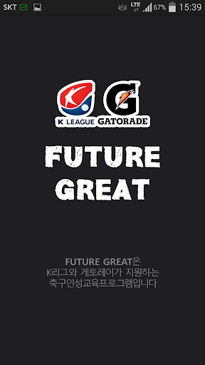 FUTURE GREAT