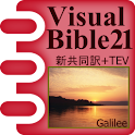 新共同訳聖書+TEV Visual Bible 21 logo