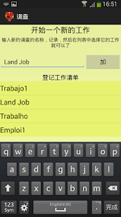 测量学(圖1)-速報App