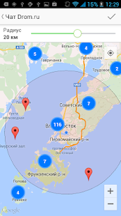 Download Chat Drom.ru APK