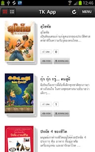 TK App Screenshots 4