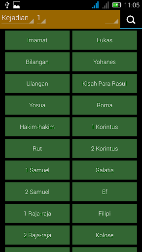 【免費生活App】Alkitab Indonesian (TB)-APP點子