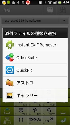 Instant EXIF Removerのおすすめ画像1