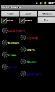 Italian Korean Dictionary Screenshots 1