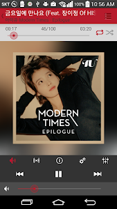 Screenshot RADSONE quality sound player v1.2.2