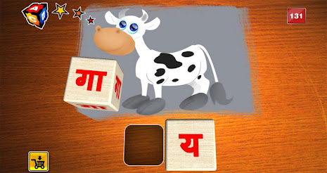 Magic Letters (Hindi) poster 12