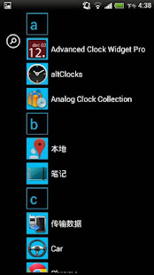 wp8 桌面主题：诺基亚蓝(圖2)-速報App