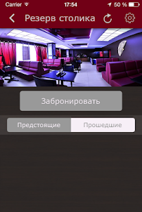 Lastest Cегун – Доставка еды APK for PC