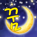 꿈해몽 logo