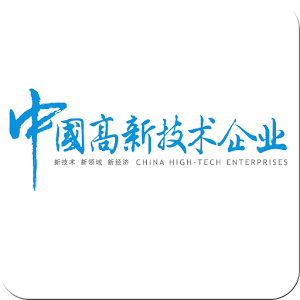 中国高新技术企业·下旬刊 1.23