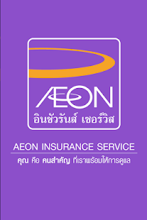 How to install Aeon Insurance lastet apk for bluestacks