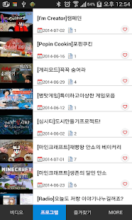 How to download 안소TV 1.6 apk for pc