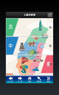 How to mod Taiwan Factory Tour lastet apk for laptop