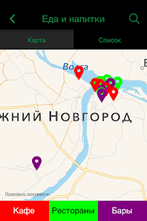 How to install Нижний ИНФО lastet apk for pc