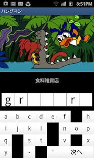 搜尋Number Puzzle - Chomzy Plus SE app - 首頁 - 硬是要學