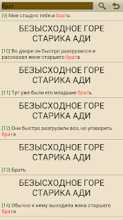 Сулумбек Сагопшинский(圖5)-速報App