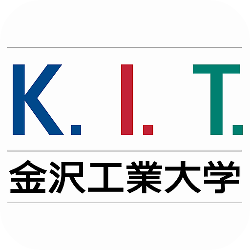 金沢工業大学 LOGO-APP點子