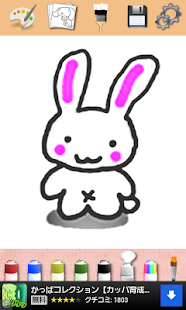 ぬりえ検索もできる！ 〜お手軽ぬりえ〜(圖6)-速報App