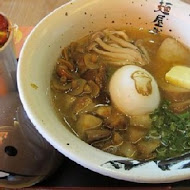 麵屋武藏(神山店)
