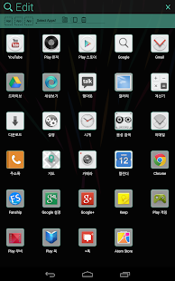 Atom Launcher - screenshot thumbnail