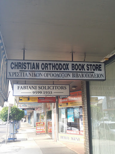 Christian Orthodox Book Store