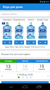 Вода-Сестрица Screenshots 2