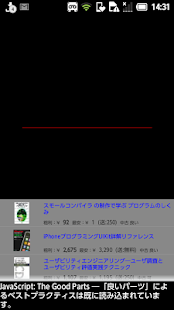 せどりツール「せどろいど」(圖2)-速報App