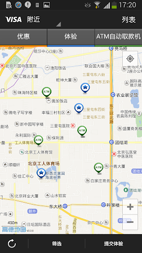 閎康科技股份有限公司 > 閎康科技是國內第一家以電子、電機、材料分析實驗室為內涵的技術服務公司