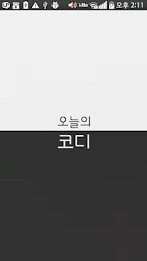 Today's coordinated poster 1