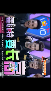 Free Download 神级手机电视 APK