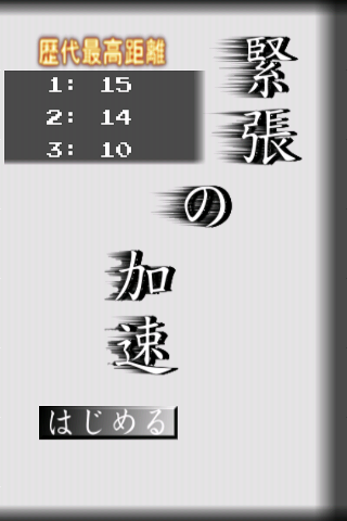 林書豪灌籃 23分10助攻，生涯首度雙十 尼克三連勝 ~ 林書豪灌籃 youtube 影片