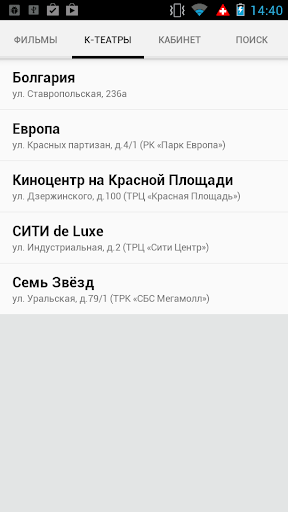 【免費娛樂App】Монитор Кино-APP點子