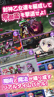 バーコード×RPG メイデンクラフト - screenshot thumbnail