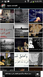 من روائع محمود درويش 2018 poster 4