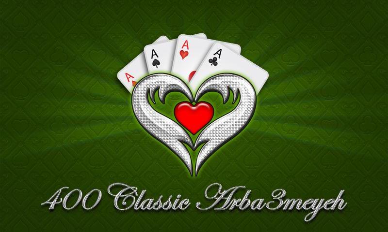 400 Arba3meyeh Card Game Screen 1
