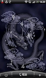 Live Wallpaper Dragon of Light