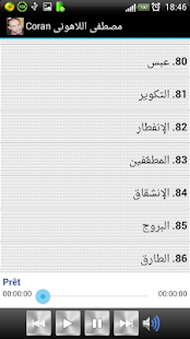 Coran Mustapha Al-lahouni Screenshots 5