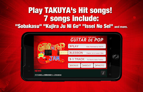 TAKUYA's Guitar Lesson(圖6)-速報App