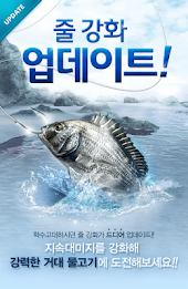 청풍명월 for Kakao poster 1