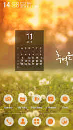 My Memory Atom Theme poster 2