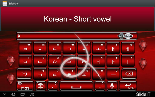 SlideIT Korean short vowel