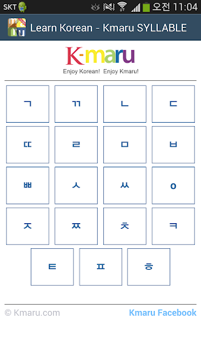 Learn Korean - Kmaru SYLLABLE