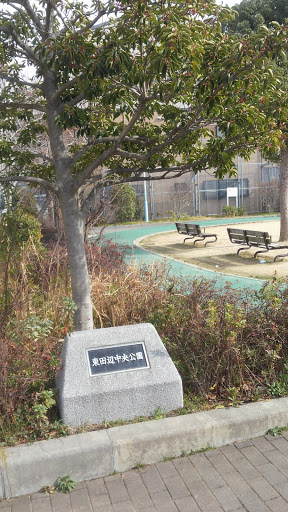東田辺中央公園(Higashi-tanabe Chuo Park)