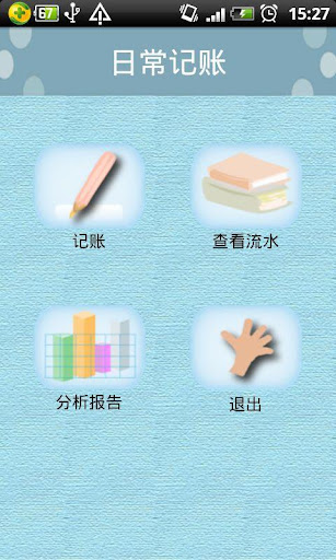 【免費教育APP】Letterland Stories: T, U & V|線上玩APP不花錢-硬是要 ...