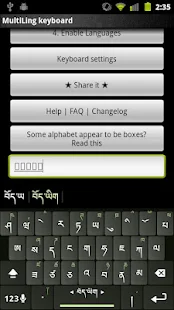 Tibetan Keyboard plugin(圖3)-速報App