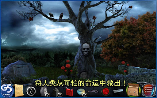 【免費冒險App】Red Crow Mysteries: 军团 Full-APP點子