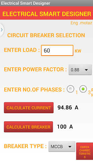 【免費商業App】Electrical Smart Designer-APP點子