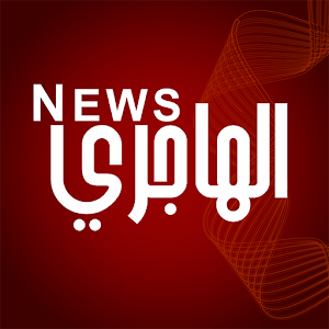 الهاجري نيوز.apk 4.3