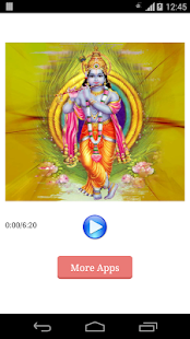 Krishna Aarti Screenshots 2