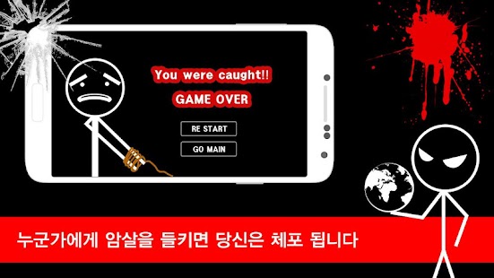 Lastest STICKMAN DEATH APK